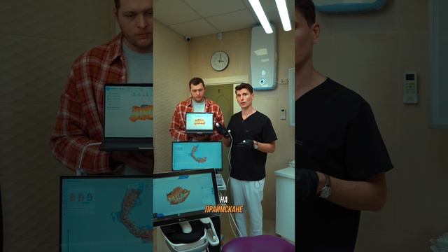 Стоматология будущего: шаги к новизне и инновациям