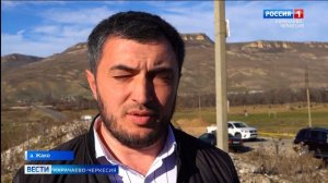 По поручению главы Карачаево-Черкесии в ауле Жако началось благоустройство дороги