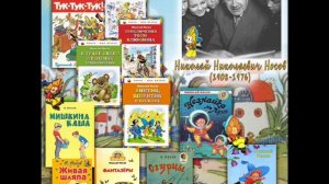 Человек с четырьмя эн... Автор: Вадим Нестеров