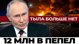 Ад в тылу; Удар по Западной Украине, которого не ждали