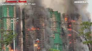 Новости Сегодня 27.11.2025 - Цунами Европа, Москва Ураган, Украина, Катаклизмы