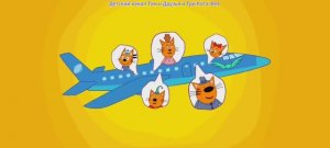 Три Кота Мультфильм Игра Про кругосветное путешествие.