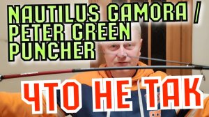 Вот такие Спиннинги