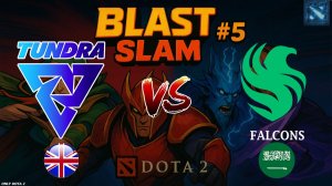 СНАЙПЕР В БИТВЕ ЗА ТОП 1 ГРУППЫ | Tundra vs Falcons (BO1) BLAST Slam 5