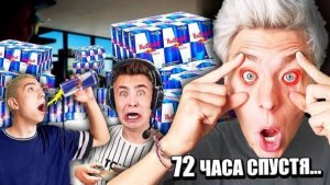 Кто последний ляжет спать?