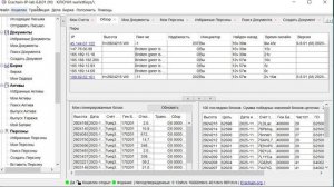 Способ создания крипто защищенных РИД с использованием технологии искусственного интеллекта (ИИ)