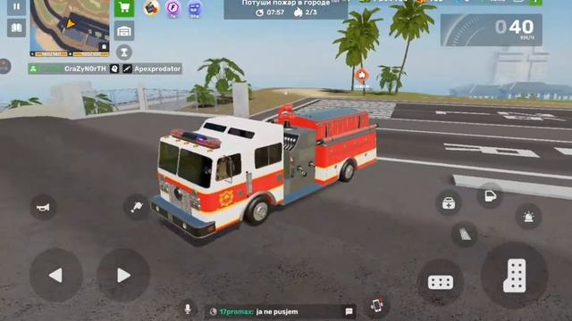 Flex City работы 8 час пожарный работать деньги прохождение (android) #35 смотреть онлайн