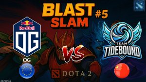 ИГРА УМОМ | OG vs TideBound (BO1) BLAST Slam 5