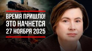 ЧЕРЕЗ 15 МИНУТ ВАША ЖИЗНЬ ИЗМЕНИТСЯ НАВСЕГДА / Пришло Время Нажать на Кнопку