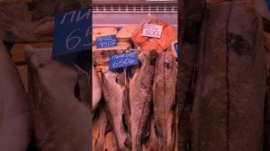 Рыбный рынок 27.11.25.