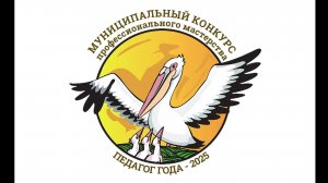 Урок учителя географии Школы №4 Бекимова Д.Х., г.Лангепас. 27.11.2025г.