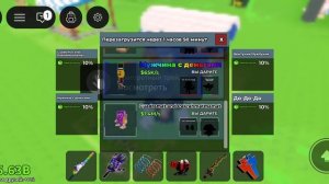 Украдити брейнрот роблокс рыбалка