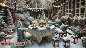 Новогоднее настроение праздника и сказки 🎍🎅🏼🎄 (26)