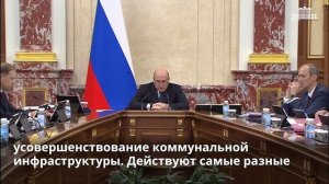 Михаил Мишустин рассказал об исполнении федерального бюджета за 9 месяцев текущего года