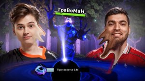 ВЗЯЛ ЭНИГМУ на ТУРНИРЕ СТРИМЕРОВ 🔥 ТраВоМаН vs RAMZES666