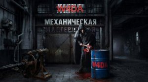 Мясной Эксперт. Заманили мошенников в ловушку.