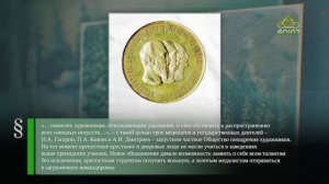 Этот день в истории. 30 ноября