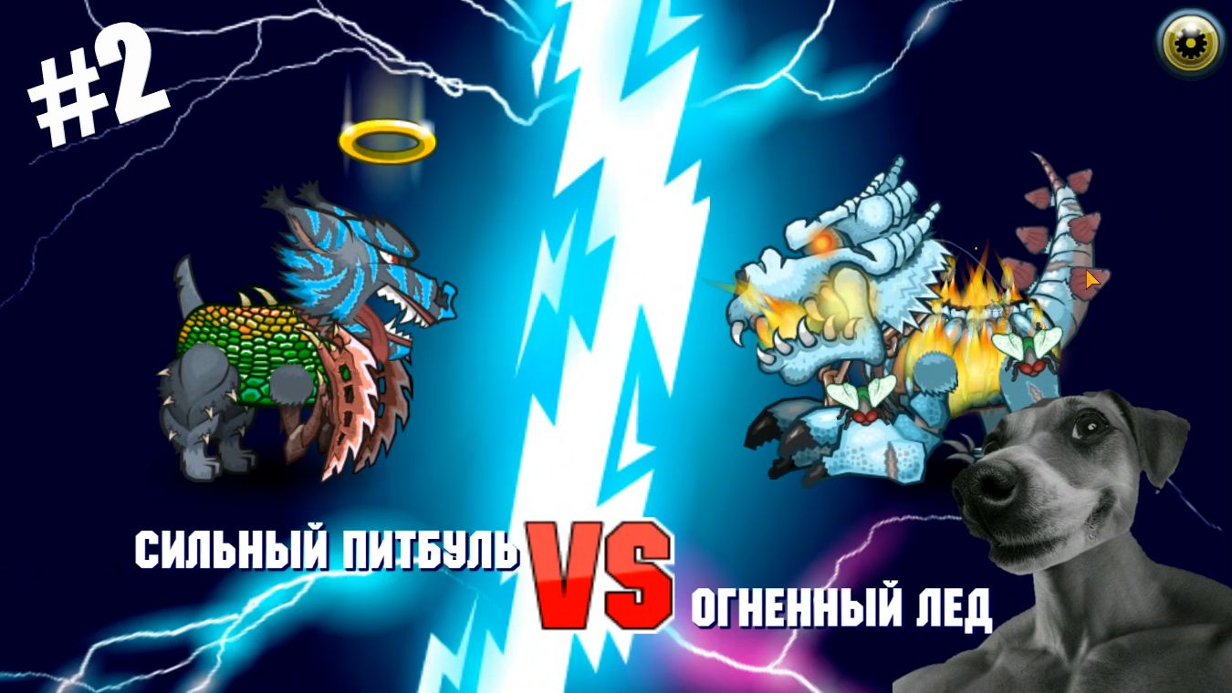 MUTANT FIGHTING CUP 2 #2 СИЛЬНЫЕ БОССЫ!ПРОШЛИ ЕЩЕ ДВЕ ЛОКАЦИИ! смотреть онлайн