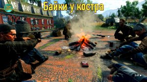 Байки у костра на крышах Вилледора - (История о пилигриме и работорговцах)