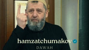 Сподвижники прошли через многочисленные испытания | Шейх Хамзат Чумаков