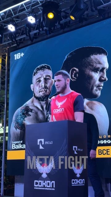 Афганец Мохлис и россиян Бураев провели НАПРЯЖЕННЫЙ СТЕРДАУН перед турниром «Сокол»