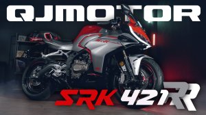 QJMOTOR SRK 421 RR