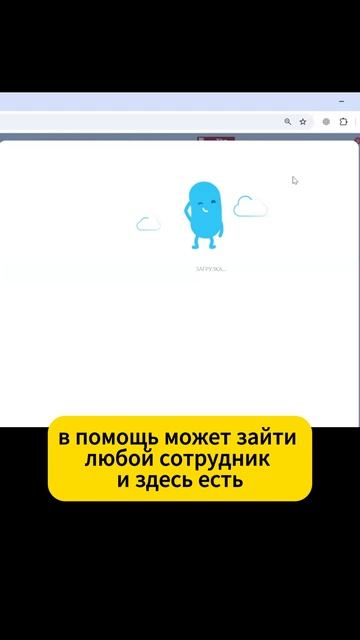 Как написать в тех поддержку Битрикс24? смотреть онлайн