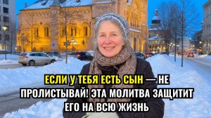 Если у тебя есть сын — не пролистывай! Эта молитва защитит его на всю жизнь