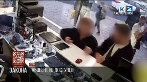 В Адлере мужчина украл телефон у ребенка и пытался заложить его в ломбард