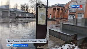 Открыт туристический маршрут по «вятской железной столице»