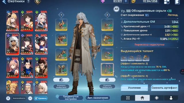 Solo leveling arise Тьмы Сон Ильхван