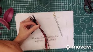 Лилия махровая из изолона 2мм, софтина