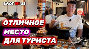 Видео к завтраку из Таиланда 🇹🇭 Показываем вам место, в котором должен побывать каждый турист.