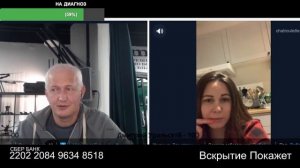 Вы москвичка Да а Шо?