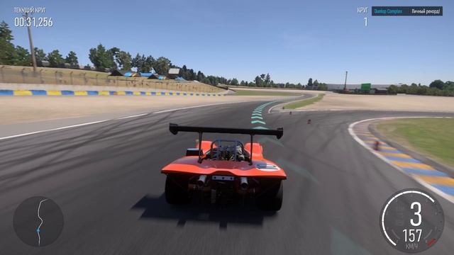 Lola Simoniz Special T163 1969