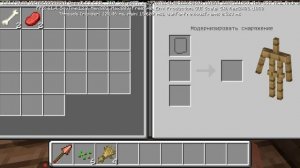 убегаю от зомби с медным шлемом и медным копьём пытаюсь выжить последним среди жителей в minecraft