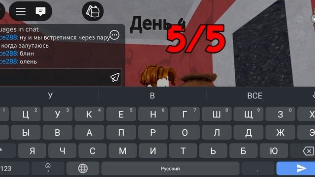 Я построил АФК базу но поиграл из-за рекламы!!!!