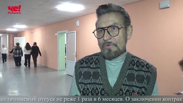 Четверть часа 27 ноября 2025