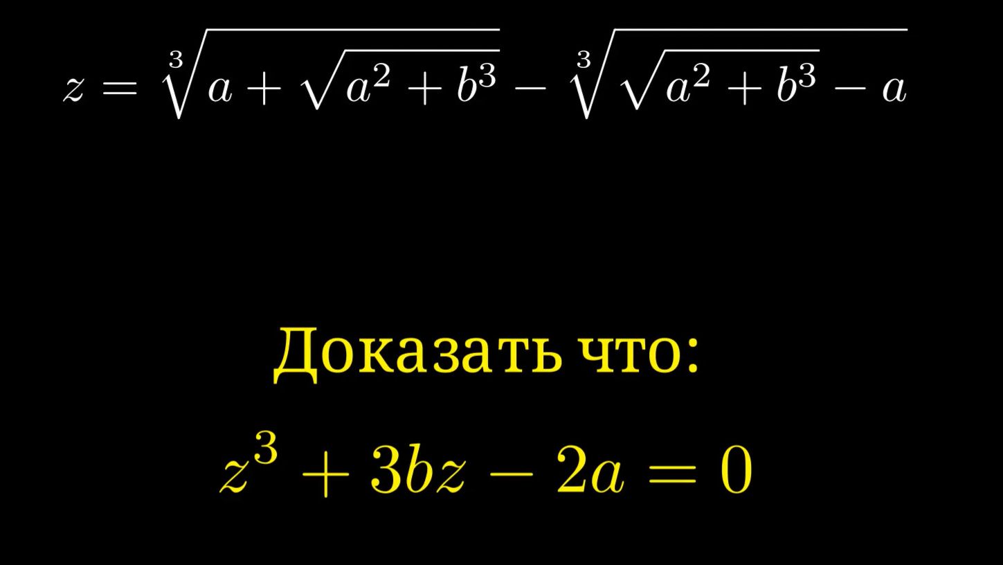 Зачем решать накрученные задачи? / Опять про Кубы / Сканави 1.153
