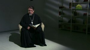 Читаем Ветхий Завет. «Книга пророка Ионы. Пророчество». Священник Константин Корепанов