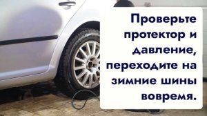 Топ ошибок на зимних дорогах — как не попасть в ДТП ❄️🛑