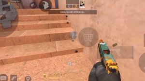 9 Смоков на карте Sandstone