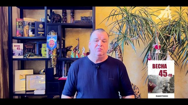 Суть 1 и 2 Мировых войн (1 серия) смотреть онлайн