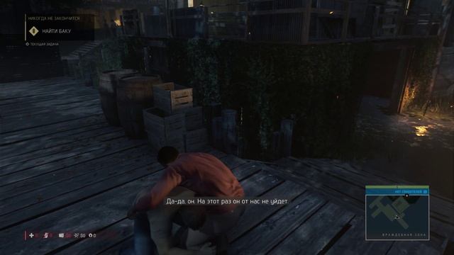 Mafia III Разборки с Бака Ликвидация Всю Банду #2