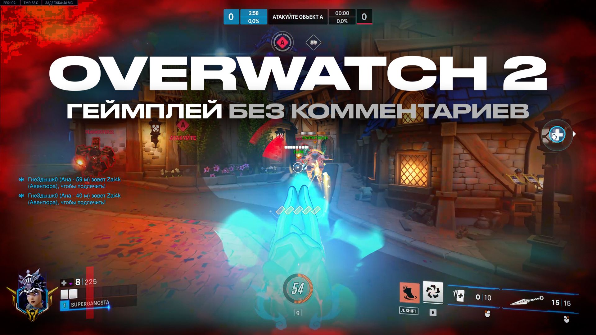 #10 OVERWATCH ГЕЙМПЛЕЙ | BLIZZARD WORLD | БЕЗ КОММЕНТАРИЕВ