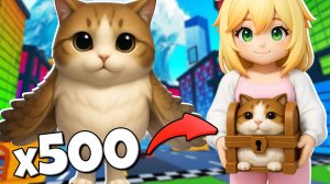 МЯУЛ Точно выпадет с 500 сундуков в Цунами Брейнрот / Brainrot Tsunami Роблокс !