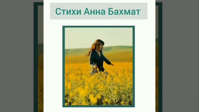 С днём Молодёжи. Анна Бахмат