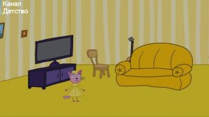 ТРИ КОТА | Игра для детей.