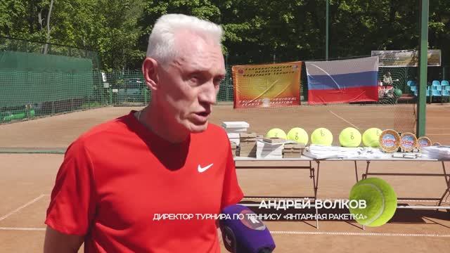 Теннис для всех, 15.08.2025