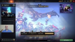 Дота 2 рейтинг стрим Дота2 / Dota 2 stream Dota2